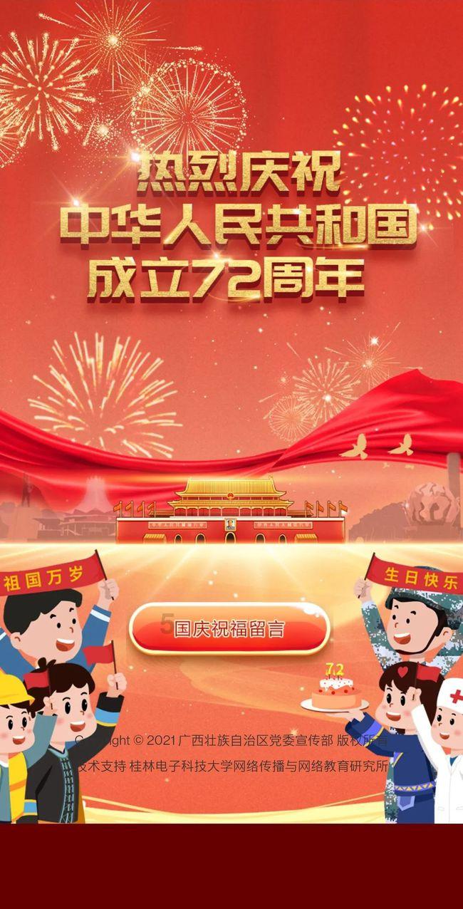 酷老师的教室