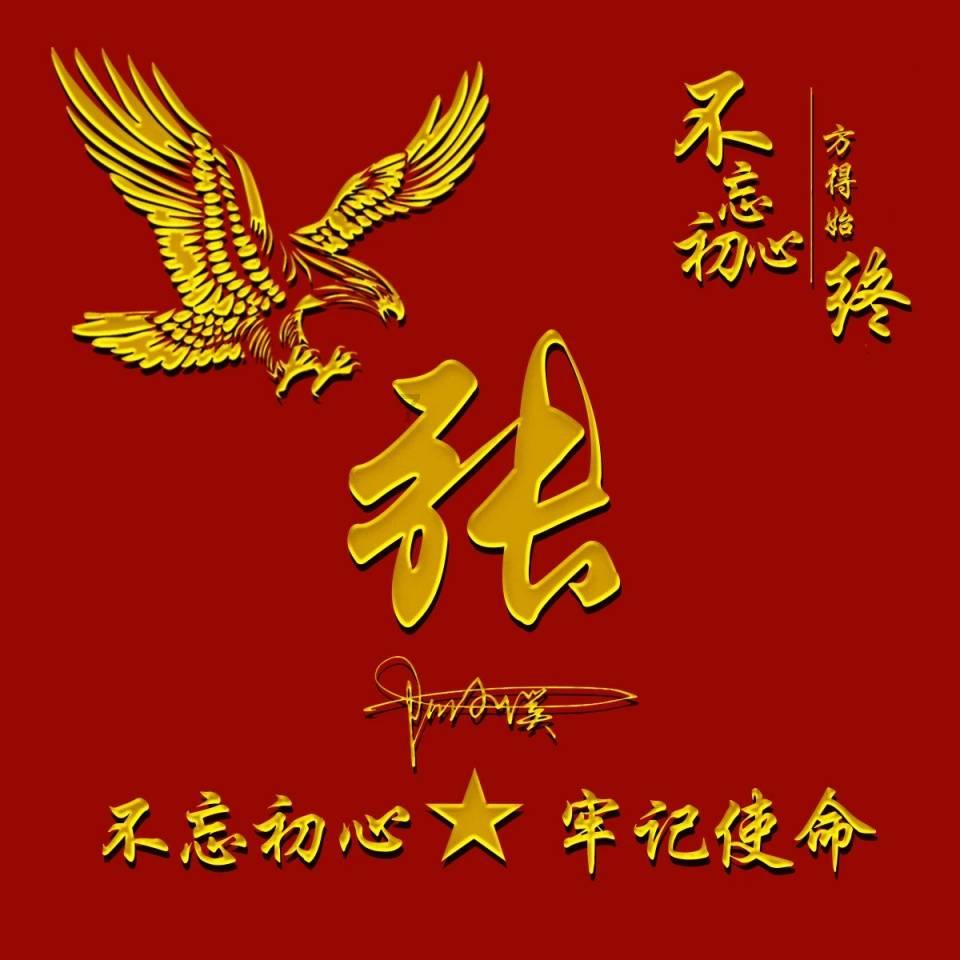 空闲农场