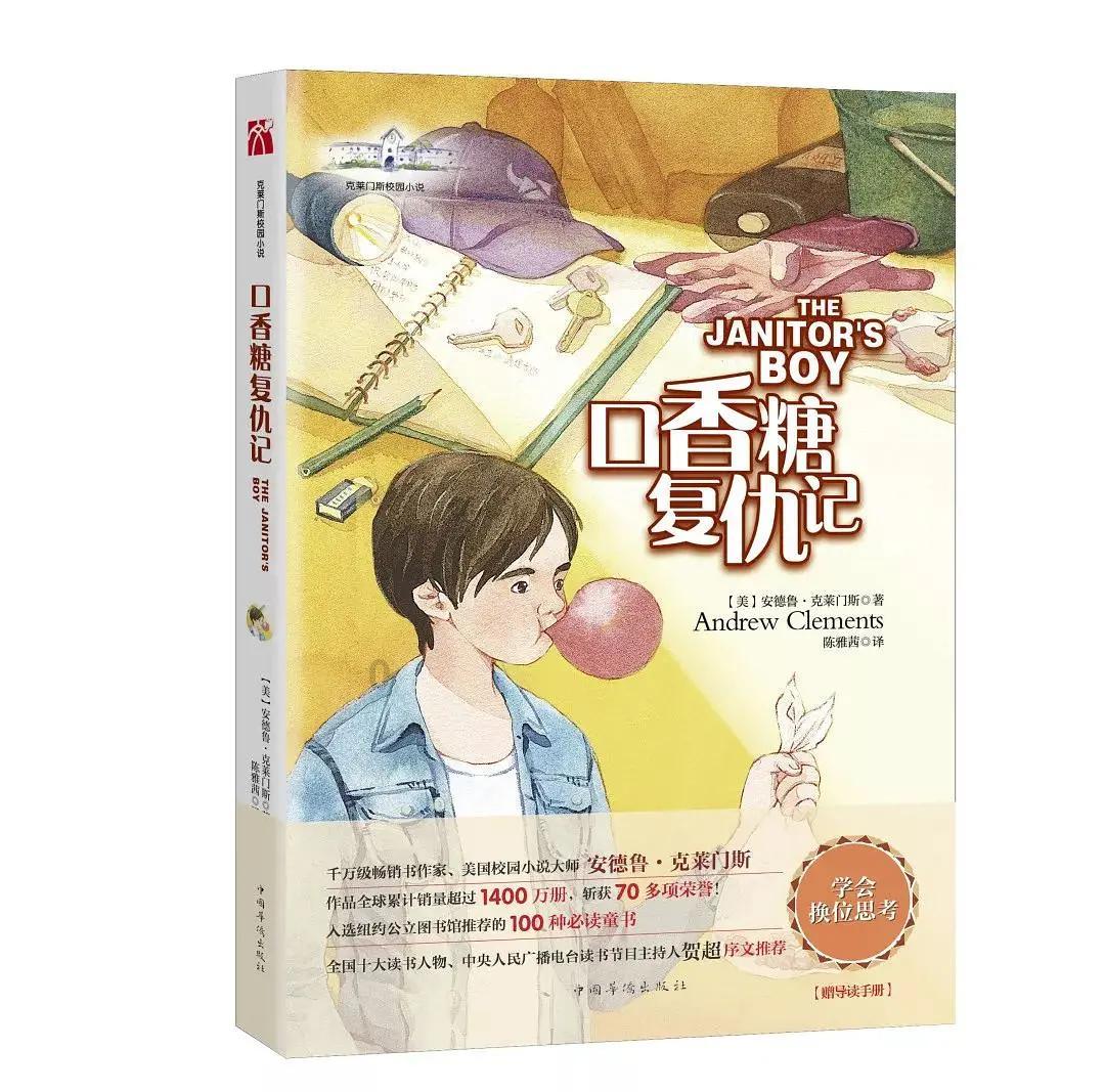 侏罗纪世界进化